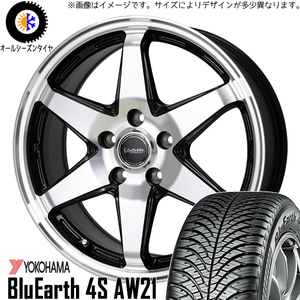 ラクティス 175/65R15 オールシーズン | ヨコハマ ブルーアース AW21 & アンクレイ 15インチ 5穴100