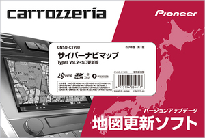 パイオニア CNSD-C1900 サイバーナビマップ TypeI Vol.9・SD更新版 カロッツェリアナビ地図更新データ CNSD-C-1900