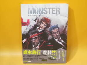 【中古】MONSTER　モンスター　[完全版]　エンキ・ビラル　Euromanga合同会社/飛鳥新社　難あり　B4 T58