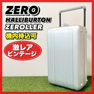 超希少！ZERO HALLIBURTON　ゼロハリバートン　 ZEROLLIOR　ゼローラ　アルミ　スーツケース　機内持込　ビンテージ　2輪