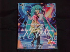 【未開封品】初音ミク Project DIVA MEGA 39