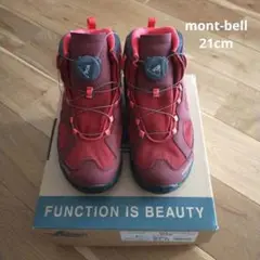 mont-bellラップランドブーツ リールアジャスト  21cm