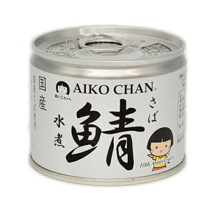 鯖缶詰 AIKOCHAN あいこちゃん鯖 水煮 190g× 24缶 アイコチャン あいこちゃん 国産鯖 化学調味料不使用 伊藤食品 水産加工品