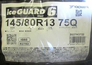 145/80R13　ヨコハマタイヤ　iceGUARD6　IG60　4本セット　送料無料　アイスガード　スタッドレスタイヤ