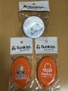 ★sunkist サンキスト マグネットクリップ×1、コインケース×2 まとめて3個セット★