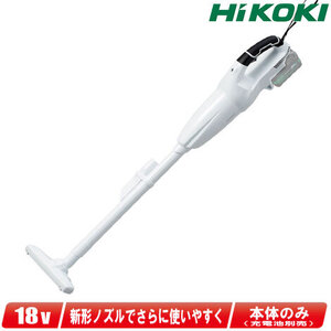 HIKOKI（ハイコーキ）18V　コードレスクリーナ　トリガスイッチ　R18DTC(NN)　本体のみ（充電池・充電器別売）