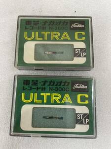 RM9030 東芝 ナガオカ ULTRA C レコード針 N-300C　ウルトラC　現状品 0829