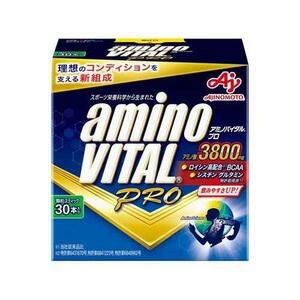 箱なし アミノバイタル AMINO VITAL プロ 30本入 賞味期限25年02月以降 BCAA bcaa アミノ酸 サプリメント 4901001216734
