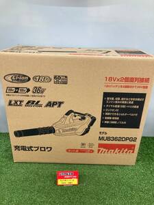 【未使用品】【0921】★makita(マキタ) 18v+18v=36v充電式ブロワ (6Ahバッテリx2/2口充電器) MUB362DPG2　ITQEP5CZWC7P