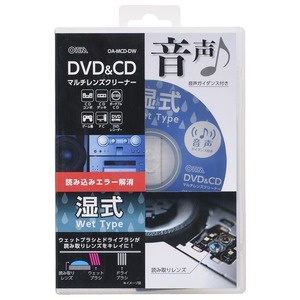 DVD＆CDマルチレンズクリーナー 湿式 音声ガイダンス付き｜OA-MCD-DW 01-7244 オーム電機