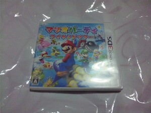 【3DS】マリオパーティアイランドツアー