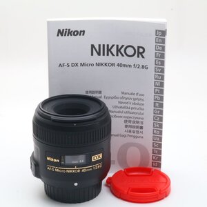 Nikon 単焦点マイクロレンズ AF-S DX Micro NIKKOR 40mm f/2.8G ニコンDXフォーマット専用