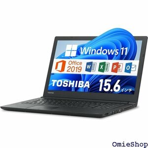 整備済み品 東芝 dynabook B55 / 15. SB3.0 / HDMI/有線マウス付属/PC King 878