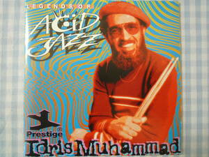 【CD】IDRIS MUHAMMAD / BLACK RHYTHM REVOLUTION!+PEACE & RHYTHM　Vergil Jones Melvin Sparks Harold Mabern Ron Carter Jimmy Lewis