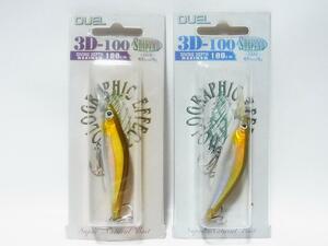 デュエル　3Dミノー 65SP　新品2個セット　DUEL　3D Minnow　ミノー　サスペンド