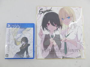 21■80/　PS4　everlasting flowers　未開封　101703