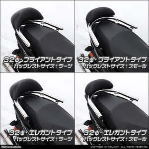 ジョグ125用バックレスト付き 32φタンデムバー