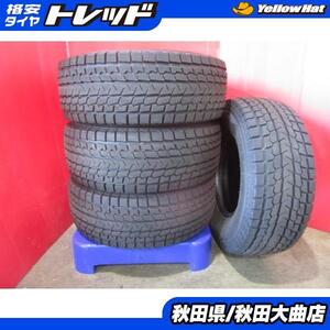 送料無料 限定1台 パジェロ 中古タイヤ4本セット ヨコハマ G075 265/70R15 2021年製造 スタッドレス タイヤ単品 タイヤのみ