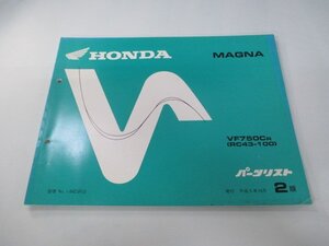 マグナ750 パーツリスト 2版 ホンダ 正規 中古 バイク 整備書 VF750C RC43-100 zB 車検 パーツカタログ 整備書