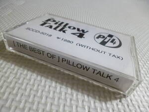 ザ・ピロートーク 4 / The Best Of Pillow Talk 4■