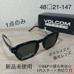 1円スタート売切り 新品未使用 VOLCOM ヴォルコム サングラス ウェリントン型 偏光レンズ VE03700902 EARTH TRIPPER 眼鏡 ボルコム