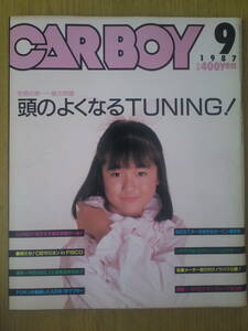 CAR BOY　カーボーイ　1987年9月号　