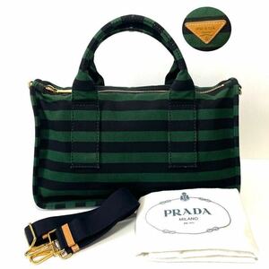 1円〜【極美品】PRADA プラダ　カナパ　2way ボストンバッグ　ハンドバッグ　ストライプ　三角ロゴ　キャンバス地　ゴールド金具　メンズ