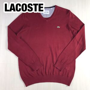 LACOSTE ラコステ 長袖ニット FR5 US L えんじ エンジ色 ワニ