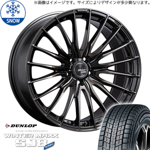 245/45R20 スタッドレスタイヤホイールセット CX5 CX60 etc (DUNLOP WINTERMAXX SJ8 & Blikker 01F 5穴 114.3)