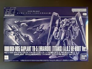 残少★☆プレミアムバンダイ限定 HG 1/144 ギャプランTR-5[フライルー](ティターンズ仕様)（A.O.Z RE-BOOT版） プレバン☆★