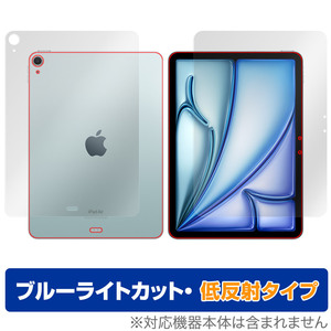 iPad Air 11インチ M2 2024 Wi-Fiモデル 表面 背面 フィルム OverLay Eye Protector 低反射 for アイパッド ブルーライトカット 反射防止