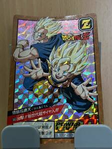 未剥がし ドラゴンボール カードダス スーパーバトル No.309 悟飯&悟天 出撃！！新世代超サイヤ人！！！