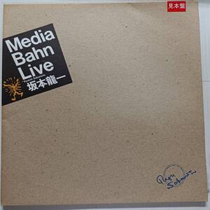 即決 美品 坂本龍一 Media Bahn Live　2枚組 見本盤　RYUICHI SAKAMOTO YA