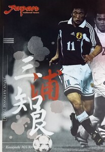 日本代表　三浦知良　 JAPAN national team 2000　19　　　　　　　　　　/ 横浜FC ヴィッセル神戸 ヴェルディ川崎 アトレチコ鈴鹿 