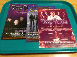 ディープ・パープル 来日公演チラシ3種☆即決 2009年来日+2014年来日+2018年来日イングヴェイ・マルムスティーン Deep Purple JAPAN TOUR