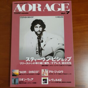 AOR AGE vol.７ スティーヴン・ビショップ特集（シンコー・ミュージック・ムック） 中田利樹／著 美品