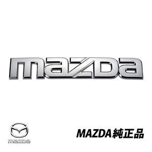 マツダ 純正 リアエンブレム アクセラ BK系 MAZDAロゴ セダン BN8V-51-710A BN8V51710A