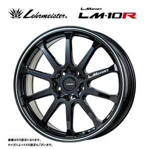 送料無料 レアマイスター LMSPORTS LM-10R 6J-15 +50 5H-114.3 (15インチ) 5H114.3 6J+50【1本単品 新品】