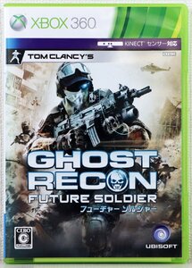 P♪中古品♪XBOX 360 ソフト 『ゴーストリコン フューチャーソルジャー』 UBIソフト JES1-00234 ジャンル：アクションシューター ※ヤケ有