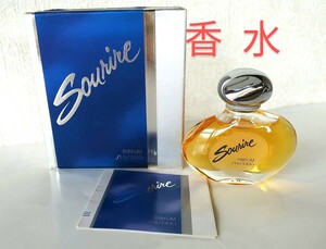 ★送230円 廃盤品 資生堂 香水 スーリール パヒューム (香水) 15ｍL SISEIDO/Sourire 