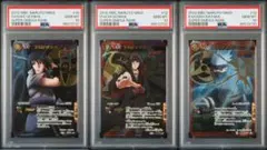 sasuke サスケ　kakashi カカシ　itachi イタチ　psa10