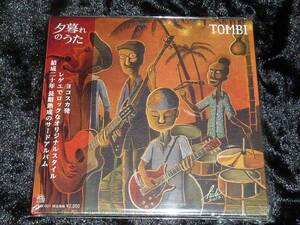 Tombi / 夕暮れの歌 = CD(未開封,紙ジャケット仕様,レゲエロック,横須賀,reggae,rock,home grown,breathe lites)