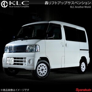 KLC ケーエルシー 轟リフトアップサスペンション 1台分 ミニキャブバン U61/U62