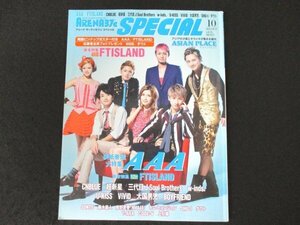 本 No1 02089 ARENA37℃ SPECIAL アリーナ サーティセブン スペシャル 2012年10月号 AAA FTISLAND CNBLUE 三代目 J Soul Brothers w-inds.