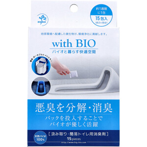 【まとめ買う】with BIO 汲み取り・簡易トイレ用消臭剤 15包入×40個セット