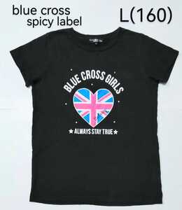 「BLUECROSSgirls spicy label ハート国旗プリント 半袖Tシャツ黒 L 160 実寸：バスト45 着丈60」150サイズにも ナルミヤ ブルークロス