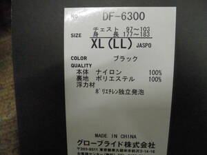 ダイワ フローティング XL DF-6300 フィッシングベスト ライフジャケット