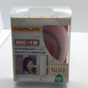 ★未使用未開封品・送料無料★marumi MC-1B 49mm 紫外線カット 保護フィルター マルミ　2