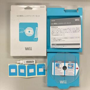 Wii専用レンズクリーナーセット　任天堂　NINTENDO