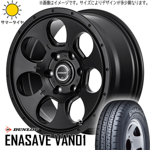 ハイゼットジャンボ 145/80R12 ホイールセット | ダンロップ エナセーブ バン01 & マッドエージェント 12インチ 4穴100